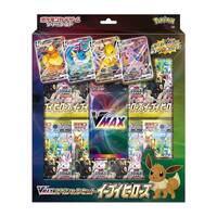 Vmax Box - Eevee Heroes (Japanese)